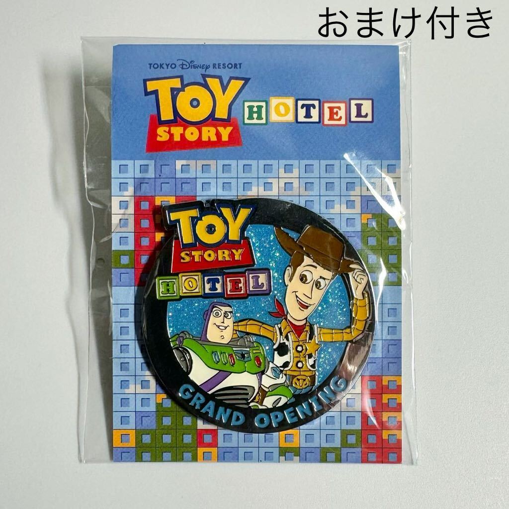 上海ディズニーランド正規品トイストーリーピンバッジパッチワーク城限