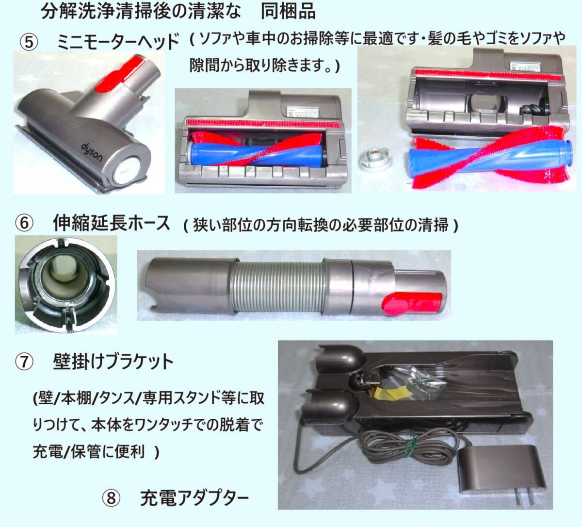 純正バッテリー(61分42秒)装着・V11・完全分解丁寧なハンド