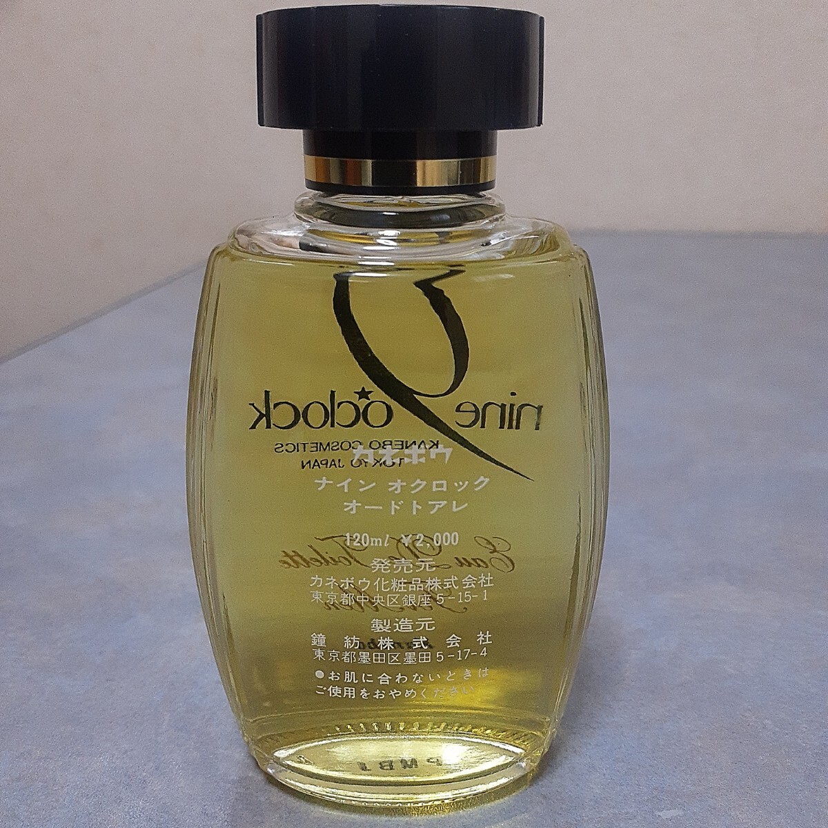 カネボウ ナインオクロック オードトワレ 120ml｜Yahoo!フリマ（旧