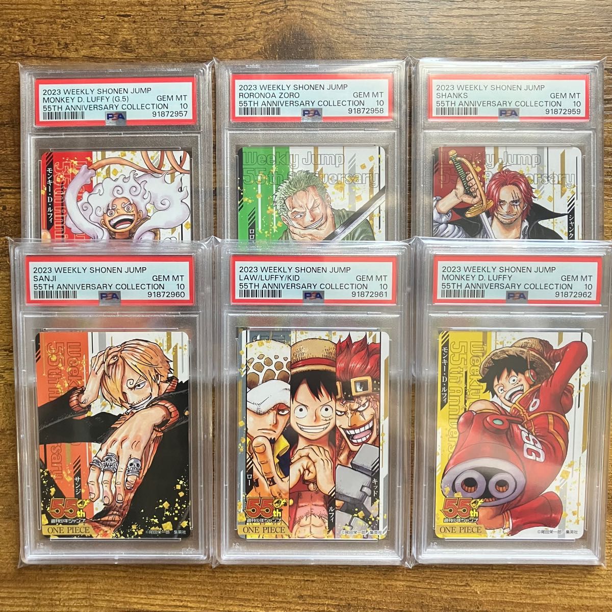 ジャンプ 55周年 コレクションカード ワンピース PSA10 6連番 ルフィ