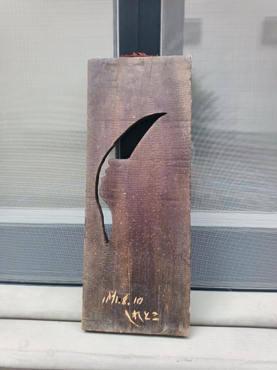 アイヌ 木彫り壁掛け｜Yahoo!フリマ（旧PayPayフリマ）