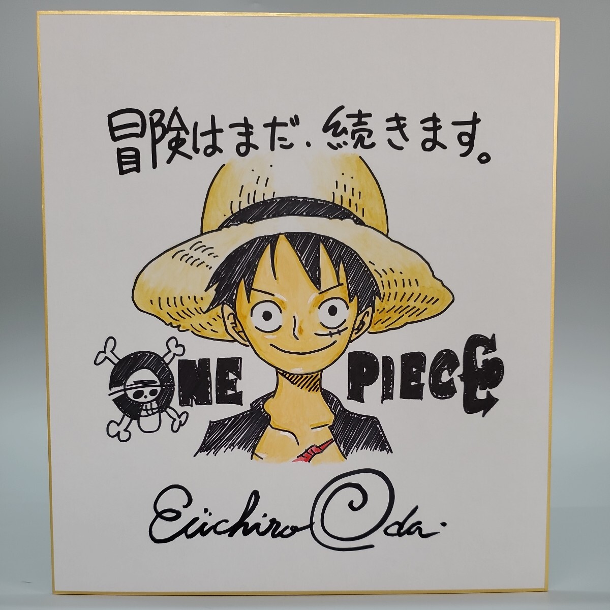 Yahoo!オークション - 尾田栄一郎 ONE PIECE ワンピース ルフィ サイン