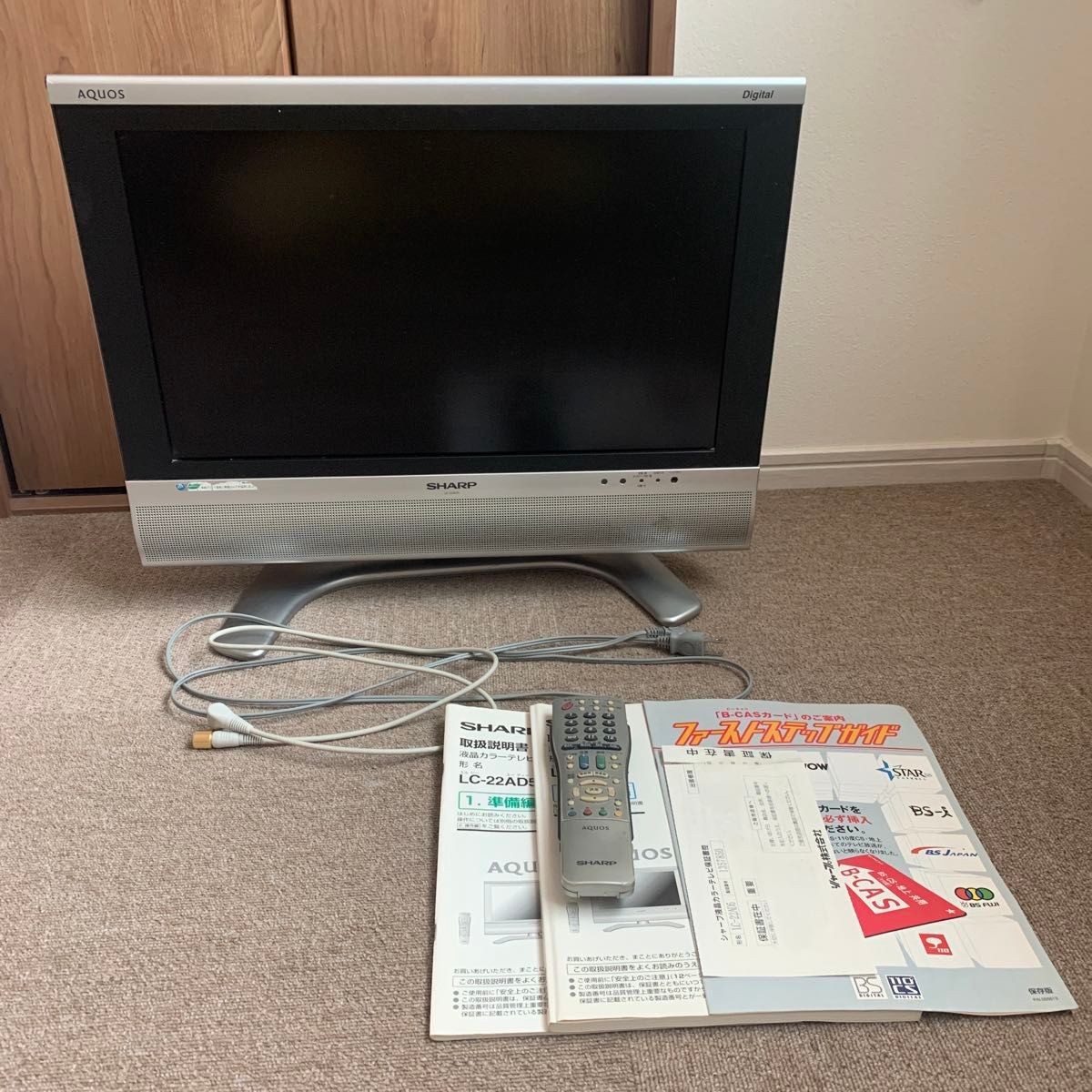 シャープ AQUOS 液晶テレビ アクオス LC-22AD5 2005年製 動作確認済み