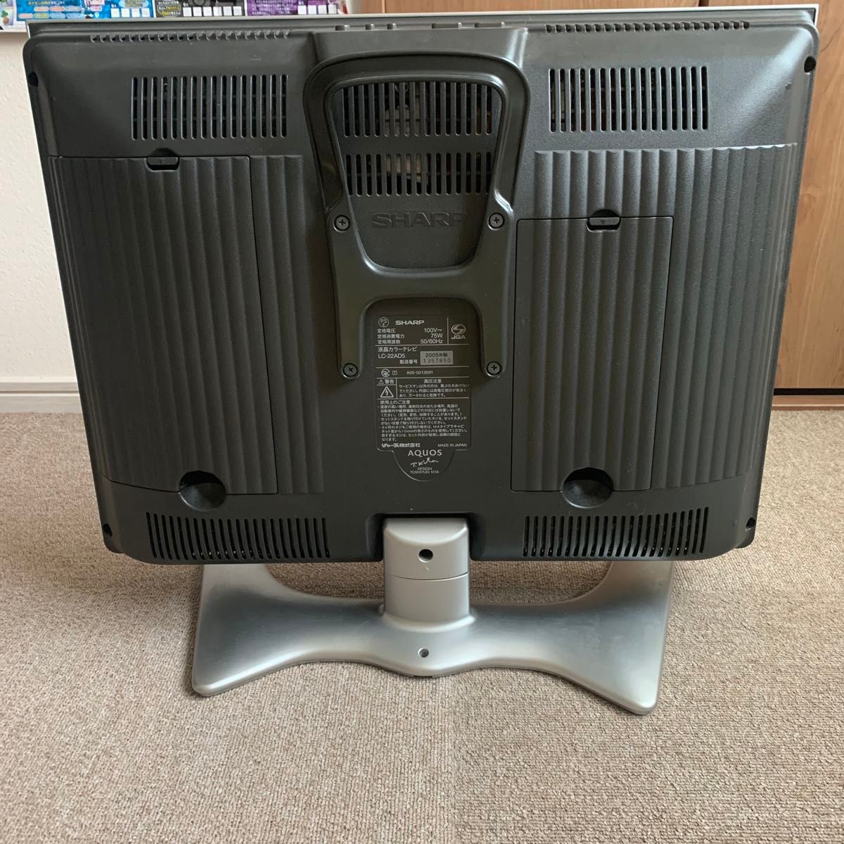 シャープ AQUOS 液晶テレビ アクオス LC-22AD5 2005年製 動作確認済み