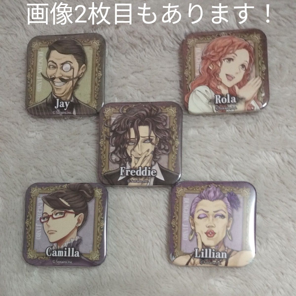 人狼ジャッジメント ダンジョン人狼 缶バッジ｜Yahoo!フリマ（旧PayPay