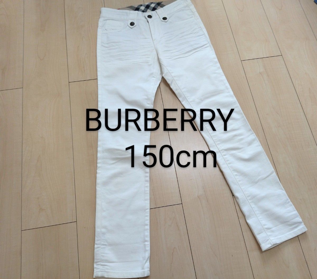 BURBERRY ホワイトデニム スキニーパンツ 150cm ホワイト白 ボトムス