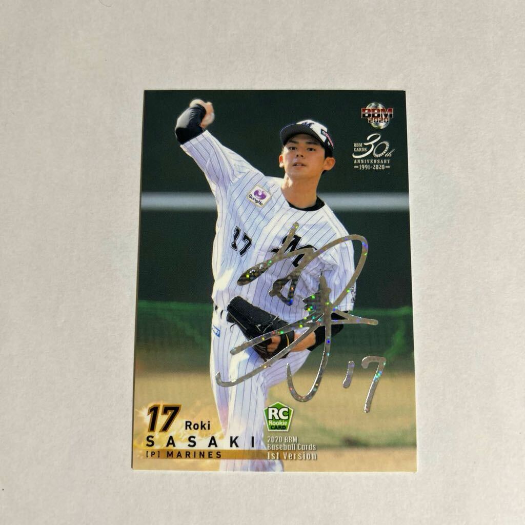 PSA9】佐々木朗希 千葉ロッテ BBM 2020 RE RC ルーキーカード PSA9