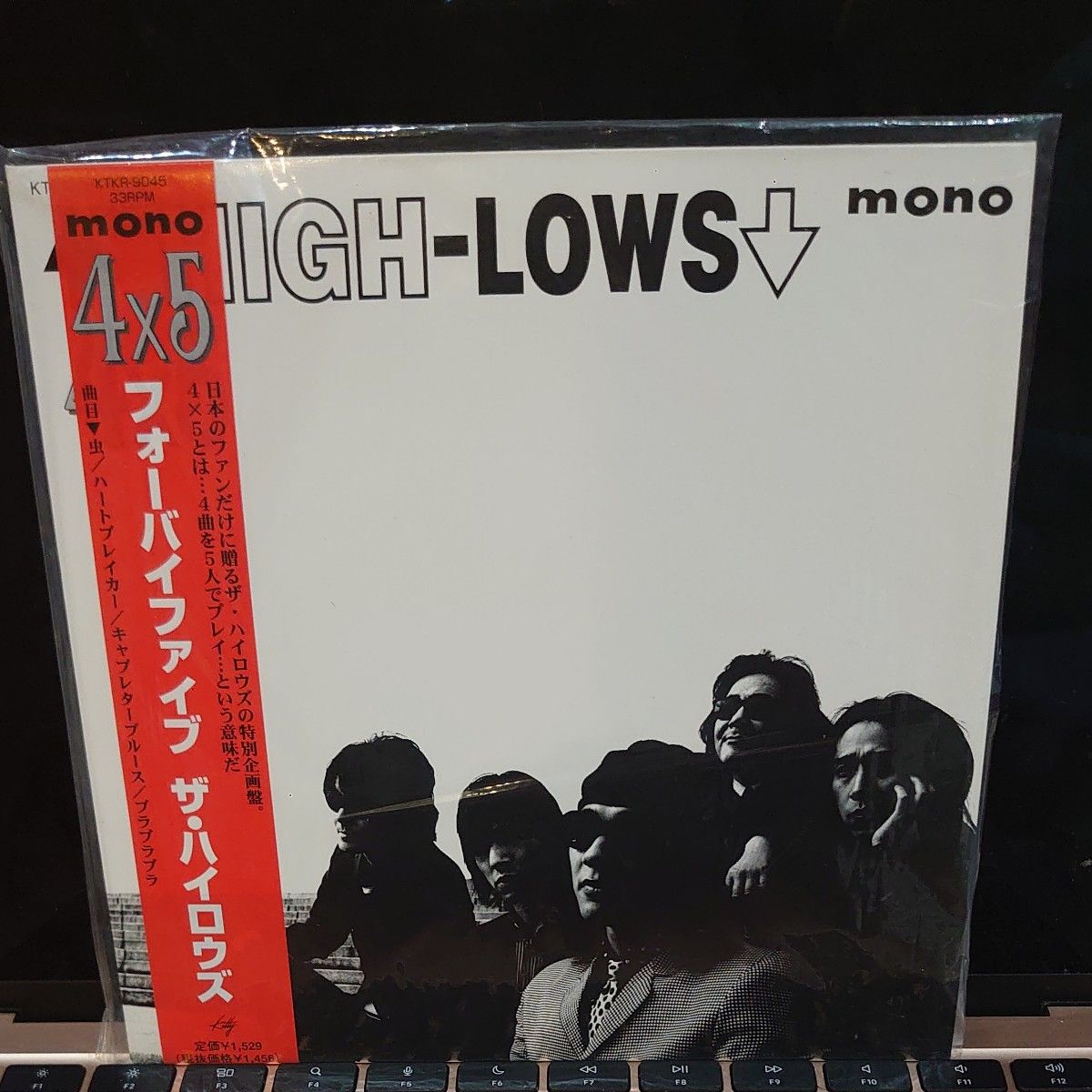 貴重 ザ・ハイロウズ 4x5 フォーバイファイブ 7インチ ブルーハーツ