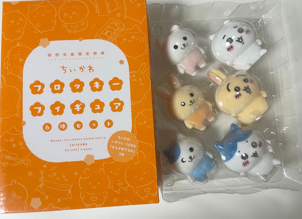 未開封 Blu-rayちいかわ 豪華版 1 フロッキーフィギュア6体セット付き
