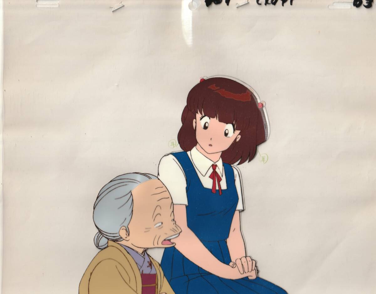 Yahoo!オークション - めぞん一刻「八神いぶきと五代ゆかり」セル画