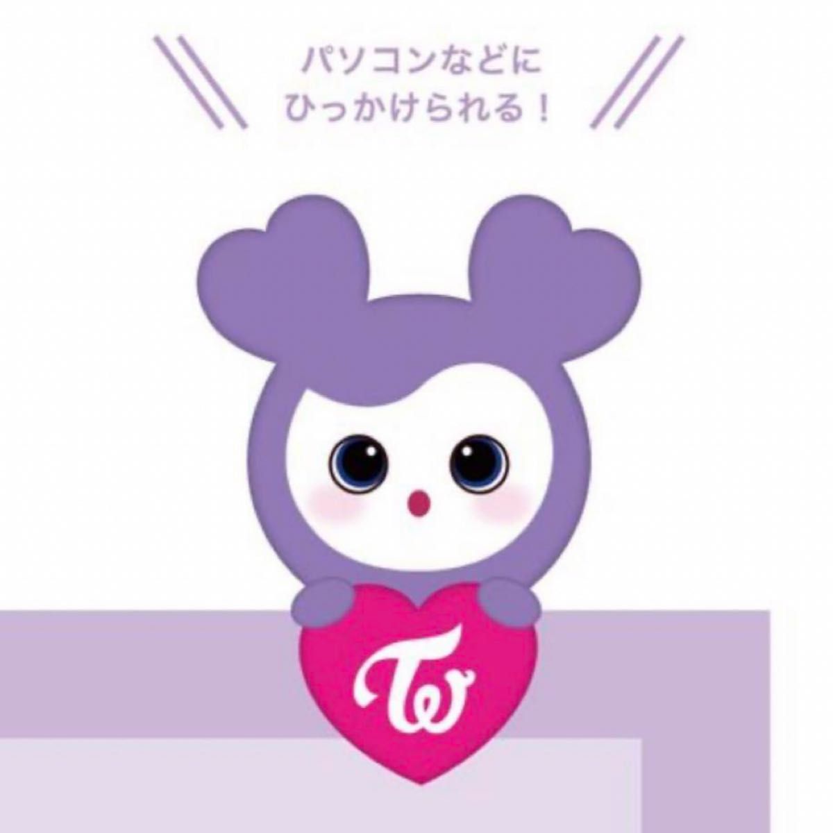 ひっかけチャーム サナ TWICE BABY LOVELYS サブリー グッズ｜Yahoo