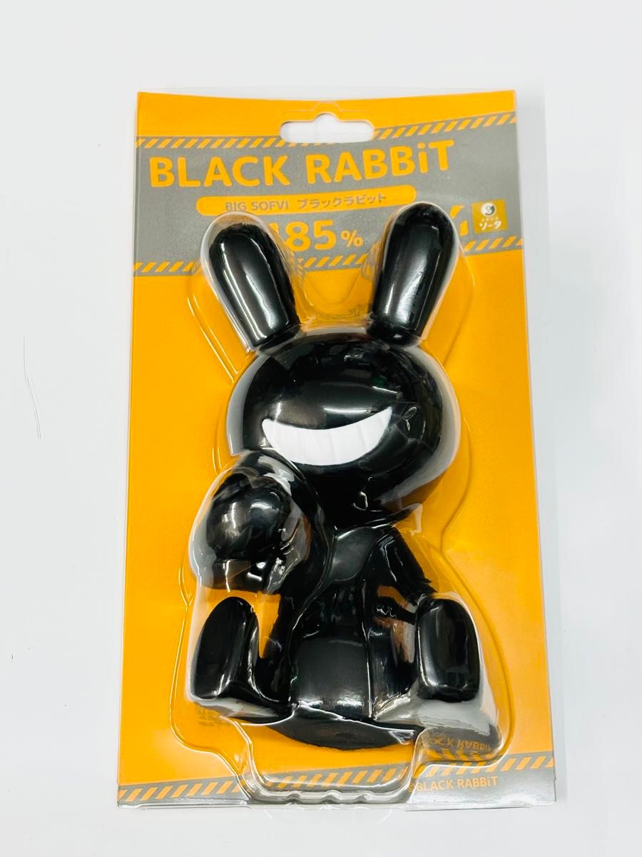BLACK RABBiT ブラックラビット 185% BIG ソフビ 未開封｜Yahoo!フリマ