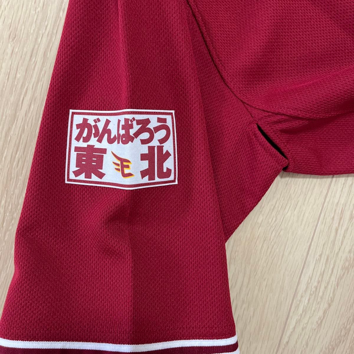 東北楽天ゴールデンイーグルス 茂木栄五郎実使用ビジターユニフォーム