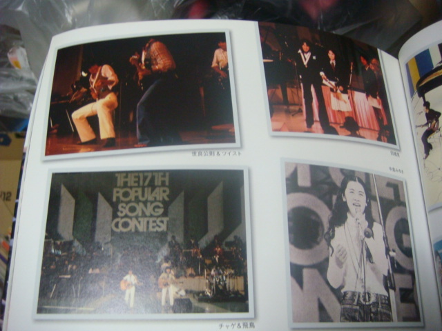 Yahoo!オークション - POPCON CRONICLE ポプコン クロニクル ポピュラ