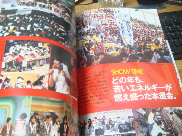 Yahoo!オークション - POPCON CRONICLE ポプコン クロニクル ポピュラ