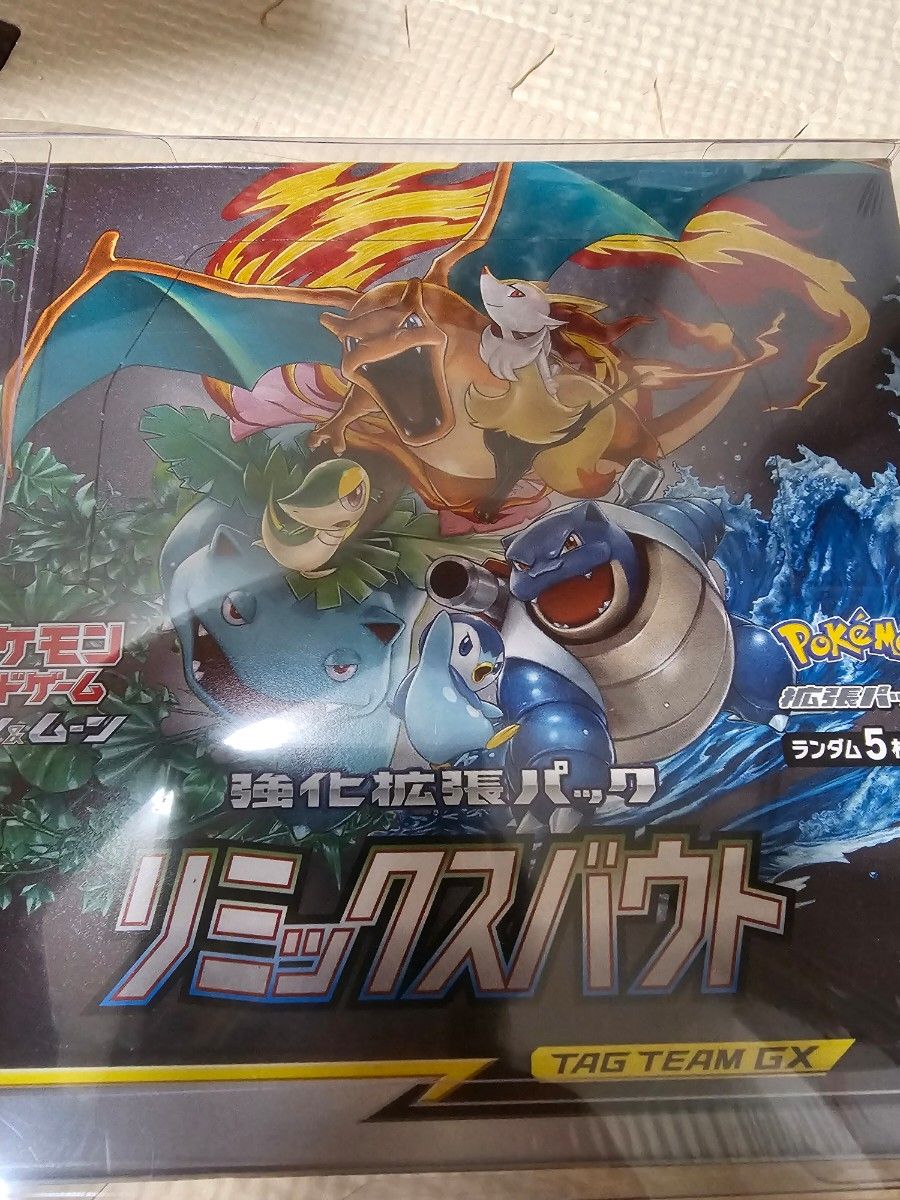 リミックスバウト box 未開封 シュリンク付き ポケモンカード｜Yahoo