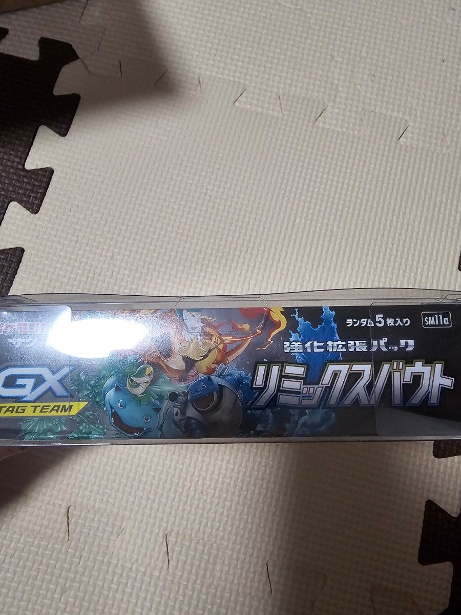 リミックスバウト box 未開封 シュリンク付き ポケモンカード｜Yahoo