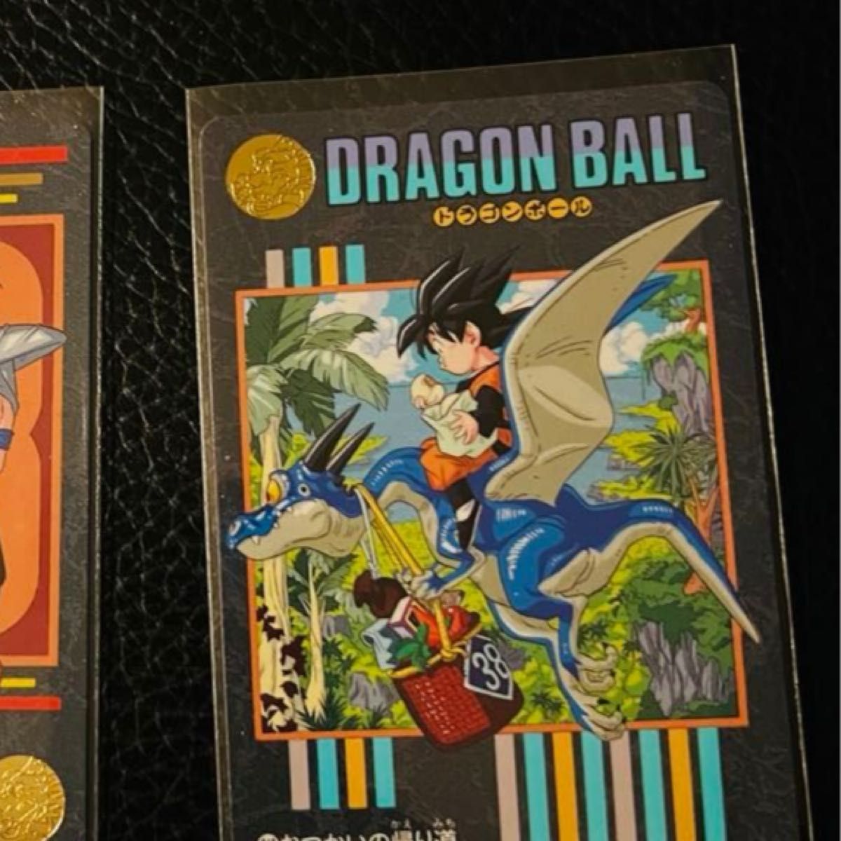 ドラゴンボールZ ビジュアルアドベンチャー カード ドラゴンボール