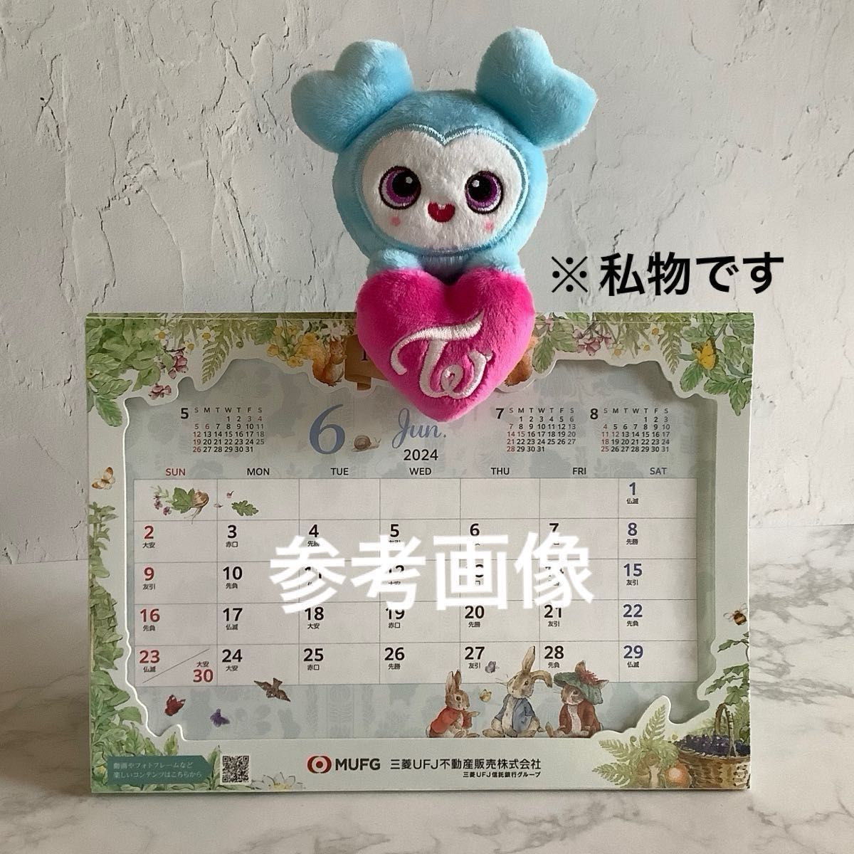 TWICE BABY LOVELYS ひっかけチャーム ツブリー ツウィ｜Yahoo!フリマ