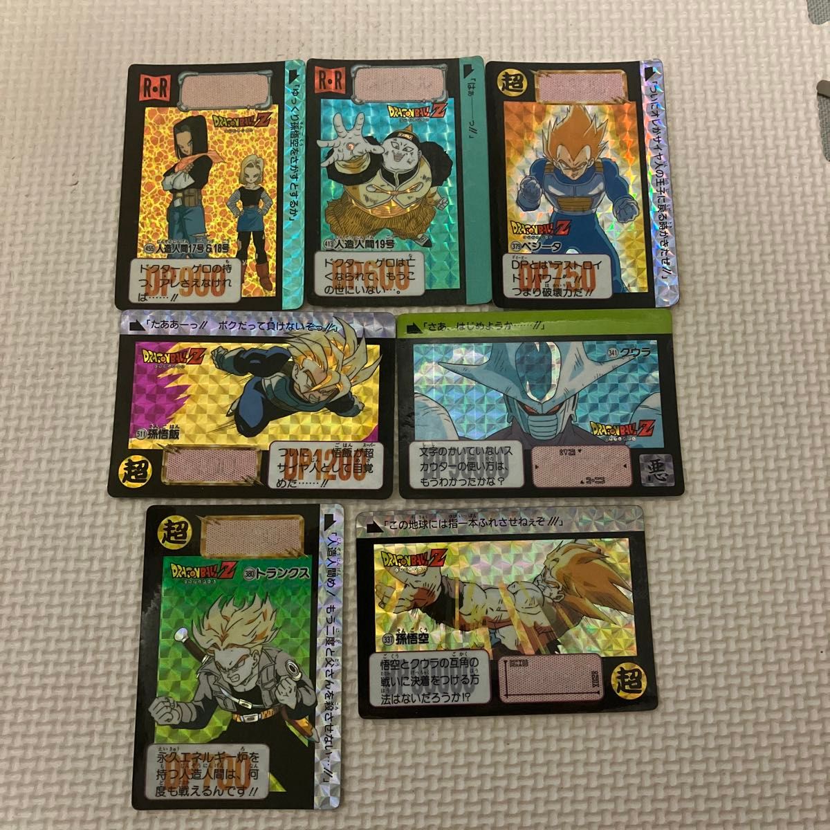 ドラゴンボールカードダス 本弾 キラカード｜Yahoo!フリマ（旧PayPay