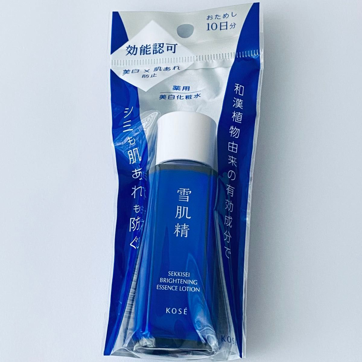 2本セット＊薬用クレンジングジェル＊ルナージュホワイト＊フルベール