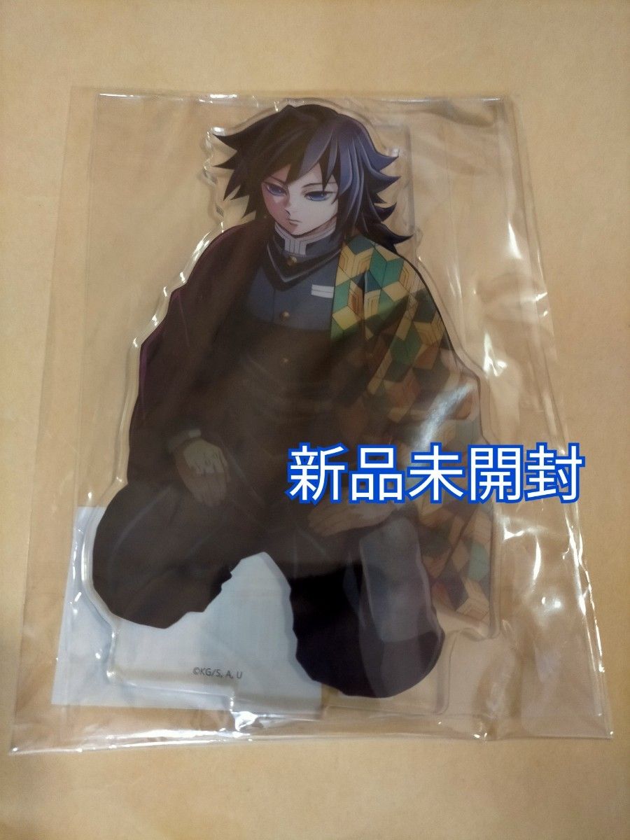 鬼滅の刃 柱稽古編 第一弾 KV アクリルスタンド 冨岡義勇｜Yahoo