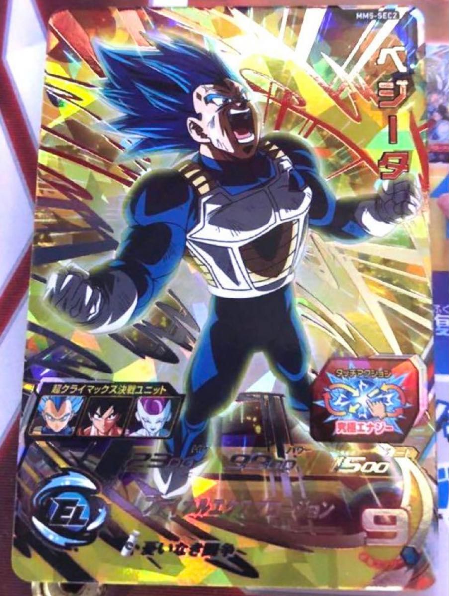 スーパー ドラゴンボールヒーローズ MM5弾 SEC ベジータ MM5-SEC2 SDBH