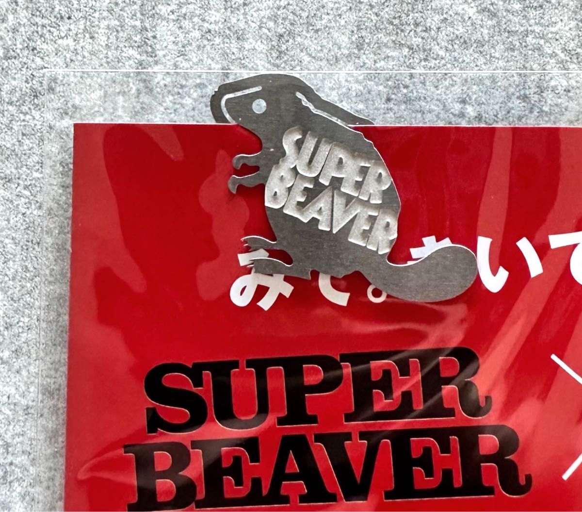 美品 SUPER BEAVER スーパービーバー ビーチTシャツ Lサイズ ホワイト