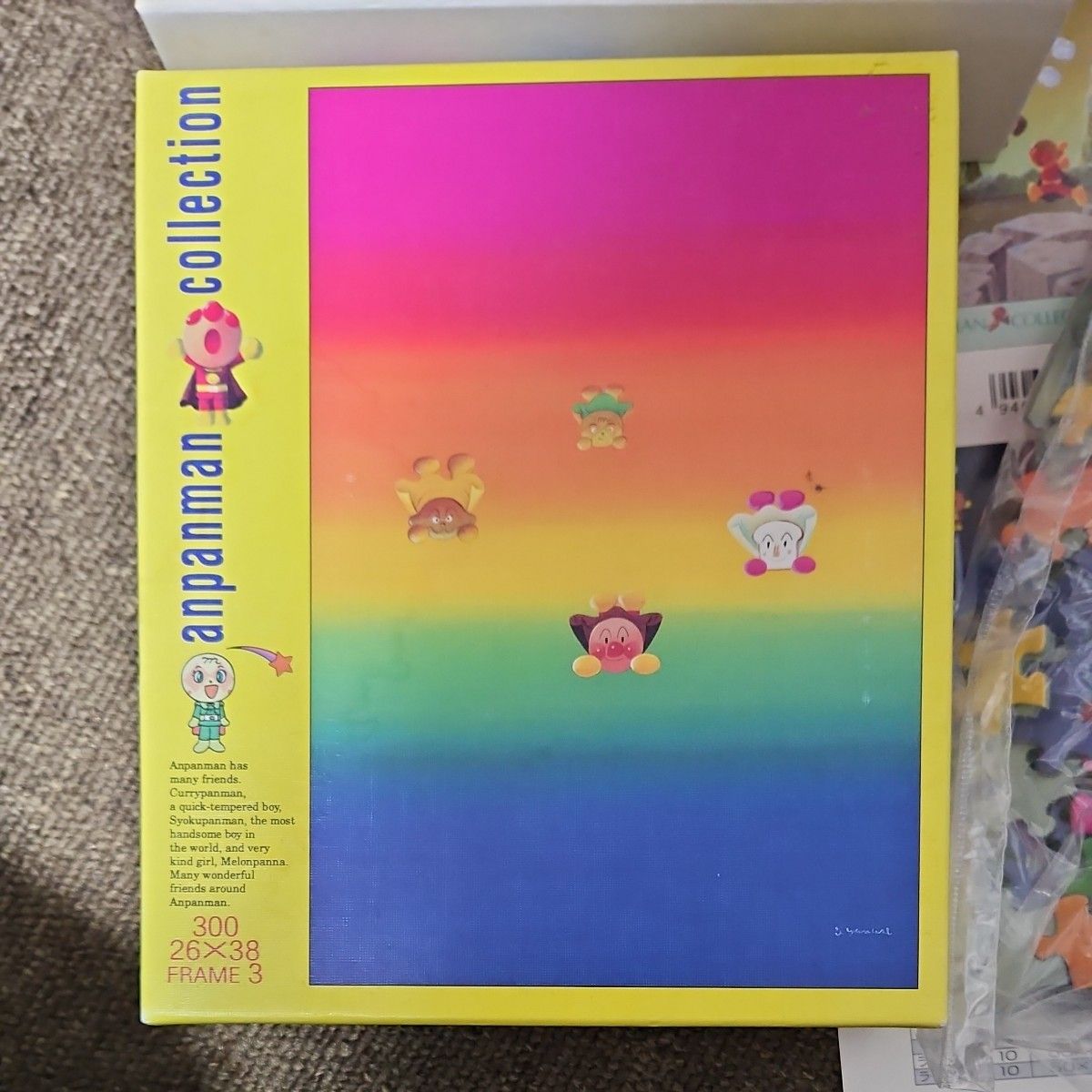 アンパンマン ジグソーパズルコレクション 300ピース やなせたかし