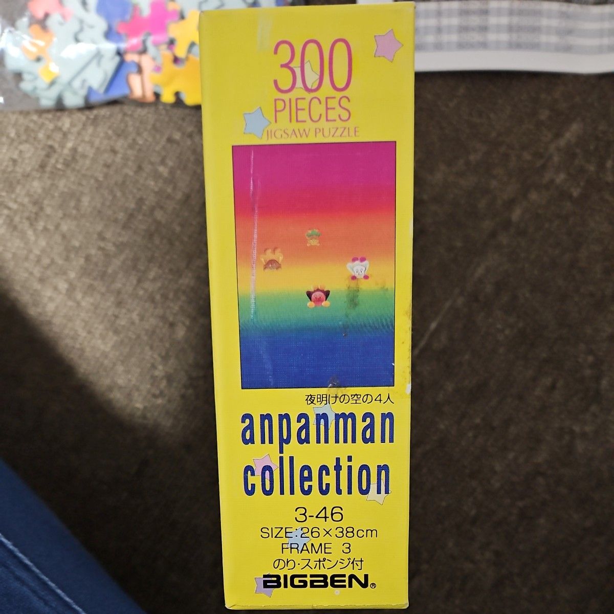 アンパンマン ジグソーパズルコレクション 300ピース やなせたかし