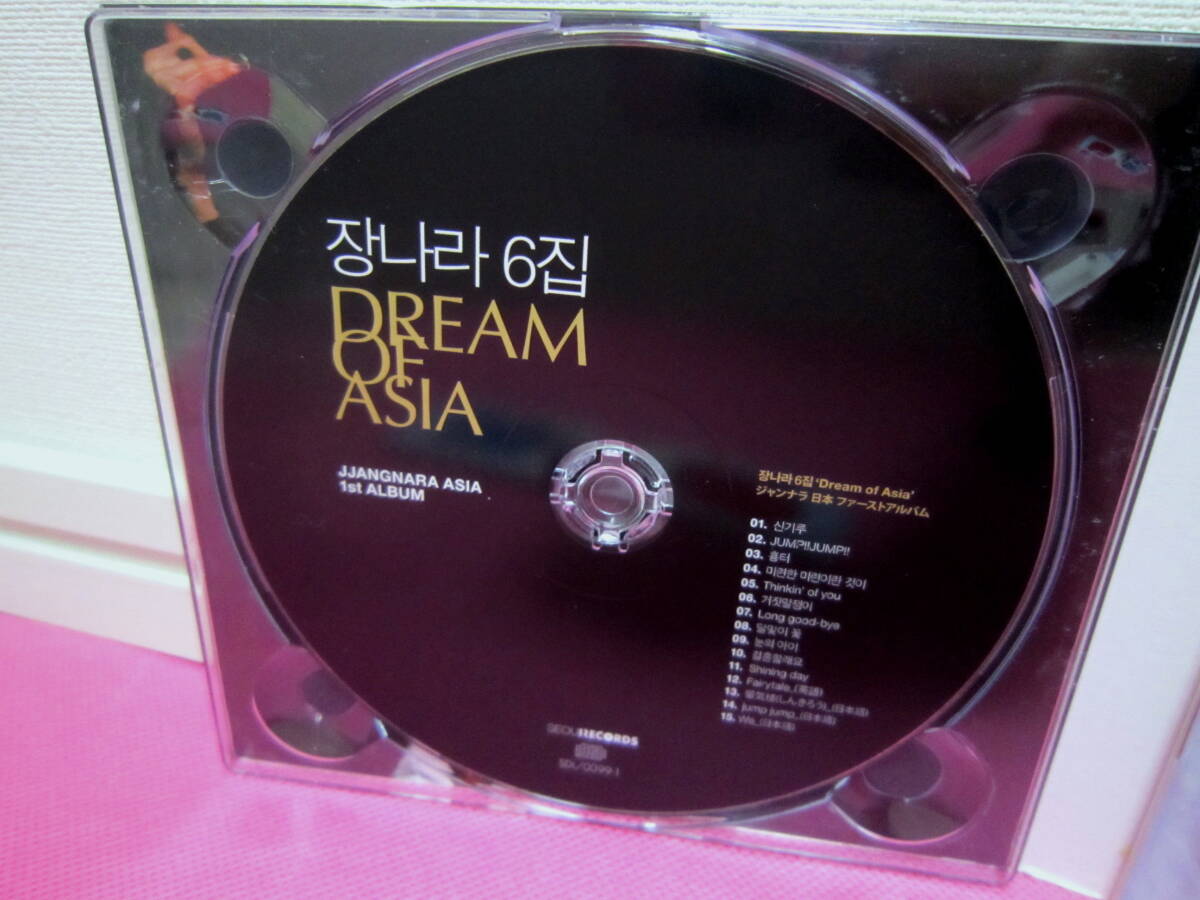 K-POP チャン・ナラ Jang Nara 6集「Dream of Asia」韓国盤2CD+VCD+3D