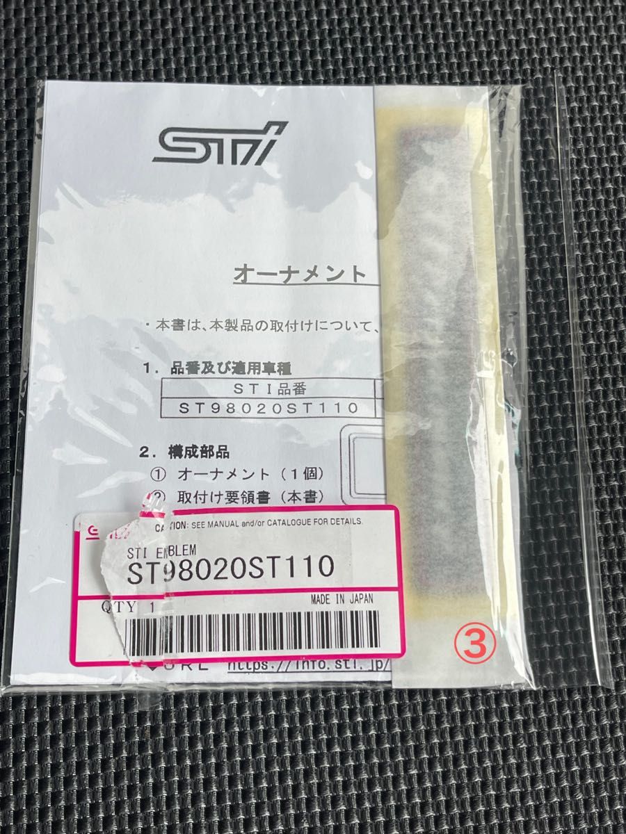 貴重 本物 スバル STI パフォーマンスパッケージ オーナメント
