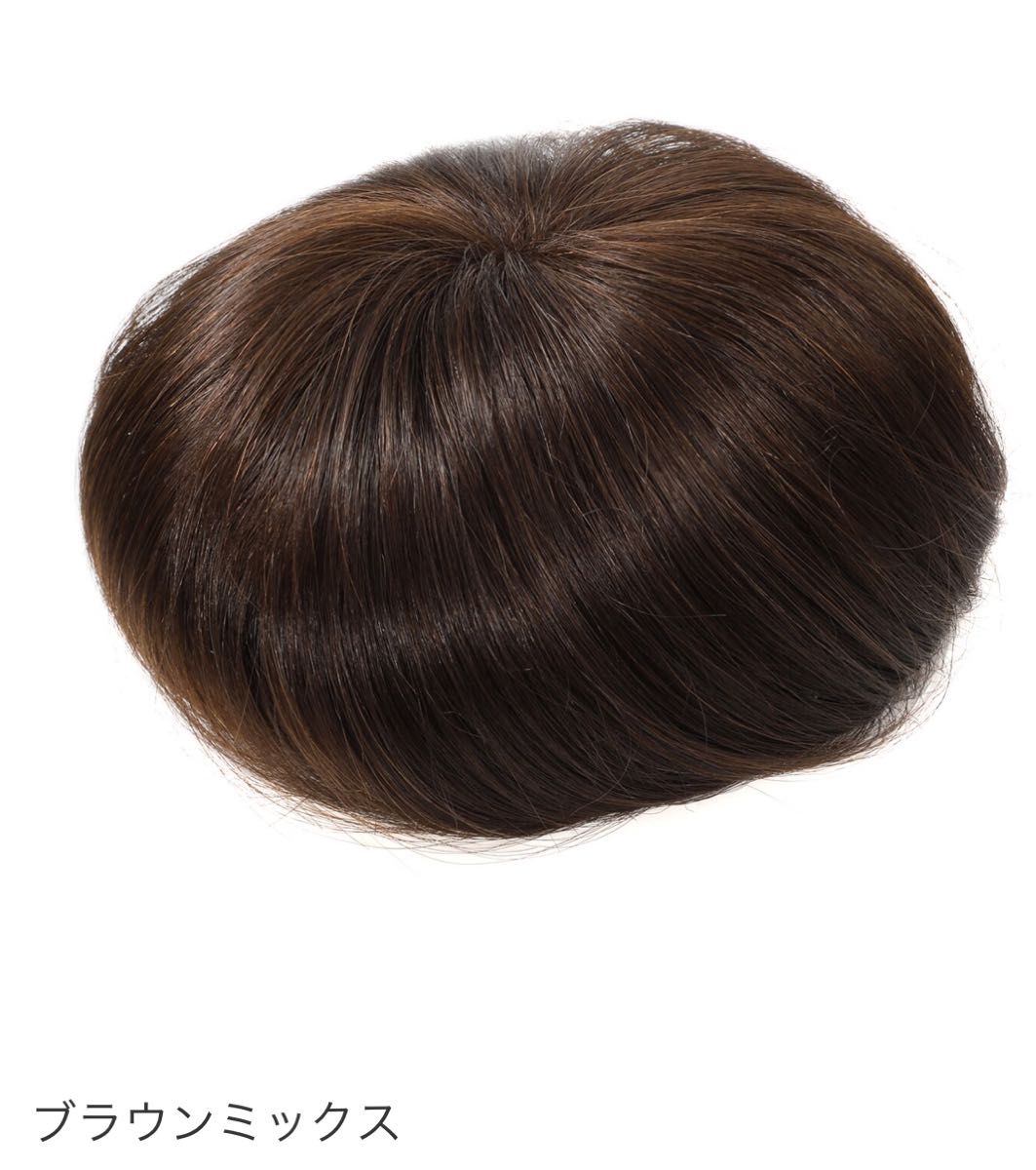 使用2回 アートネイチャー ジュリアオージェ エアリッチ ウィッグ