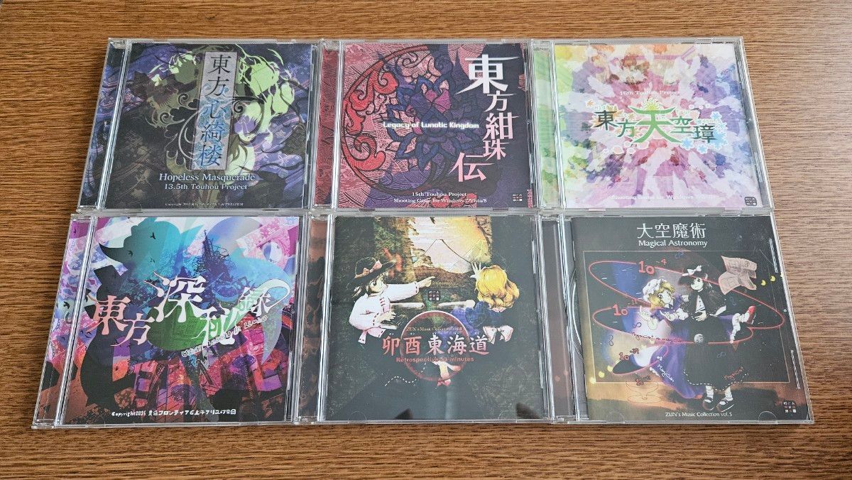 上海アリス幻樂団 東方Project 原作ゲーム・CDセット｜Yahoo!フリマ