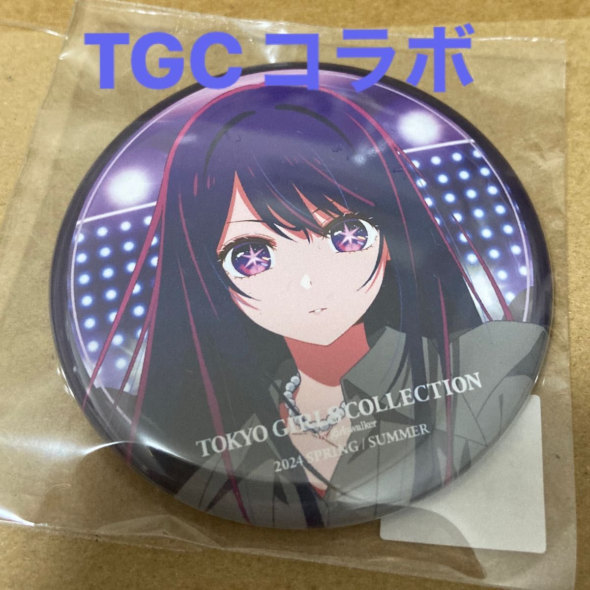 推しの子 東京ガールズコレクション 缶バッジ ステッカー 特典カード