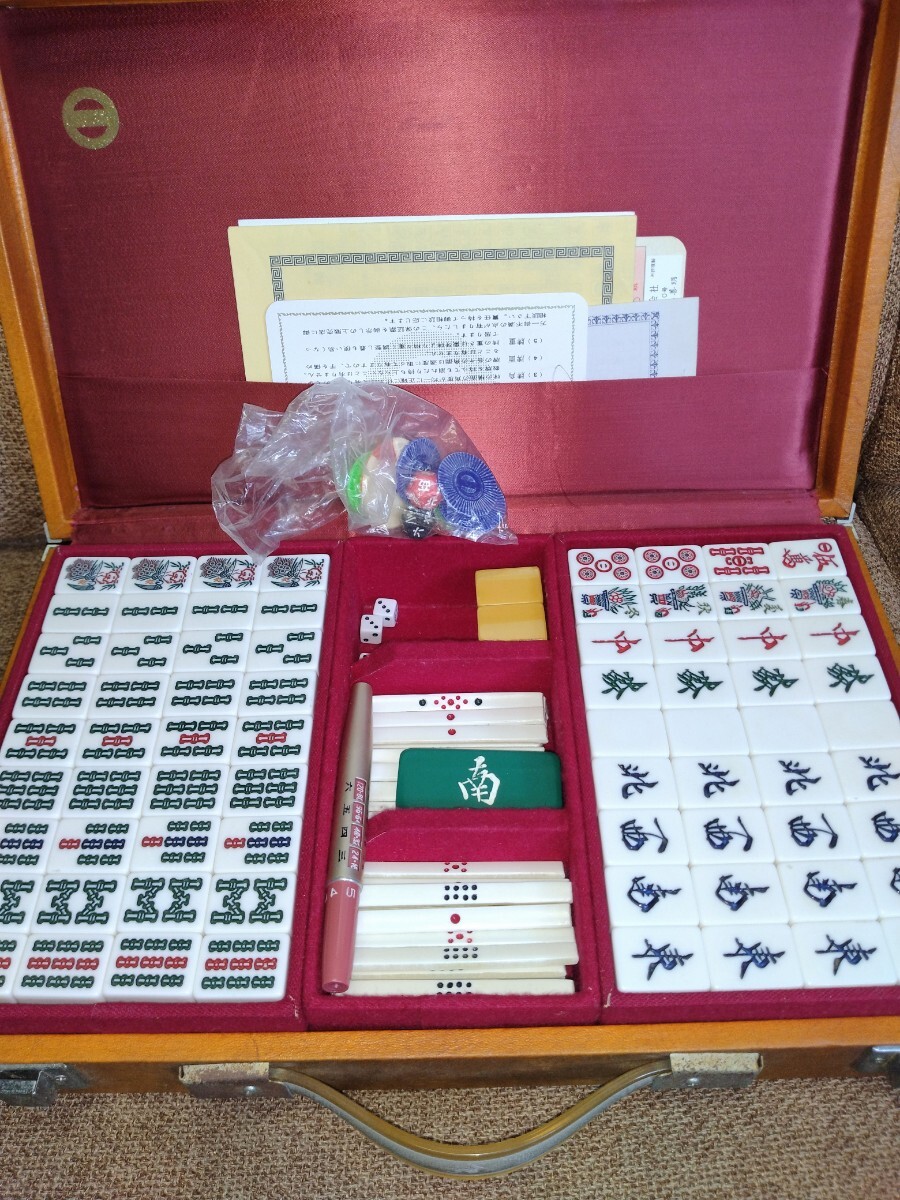 麻雀牌 ミズノ丸一 背竹牌 ことぶき 赤牌なし 麻雀牌 ミズノ丸一 背竹