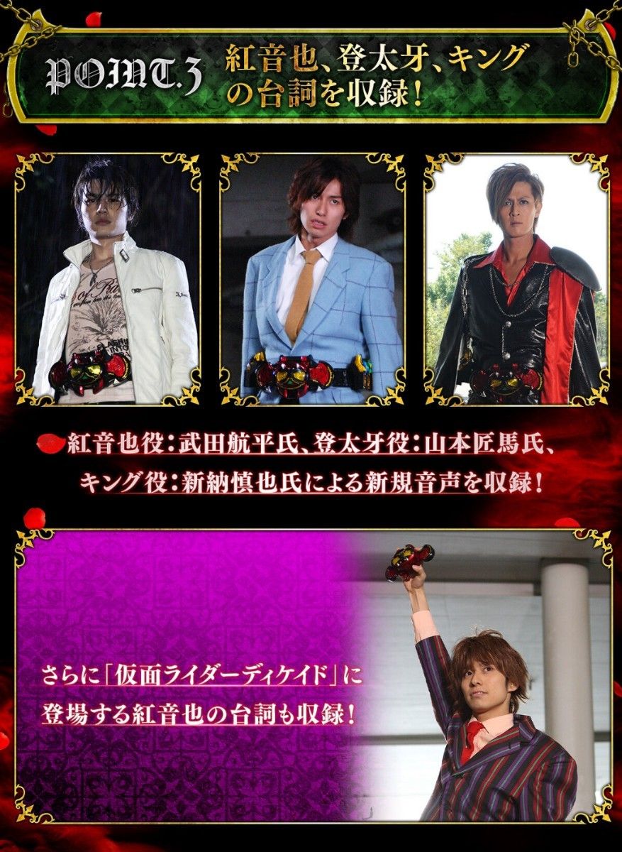 新品 輸送箱 未開封 CSM ダーク キバット ベルト 変身 仮面 ライダー