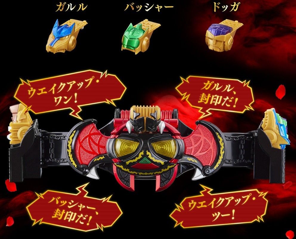 新品 輸送箱 未開封 CSM ダーク キバット ベルト 変身 仮面 ライダー