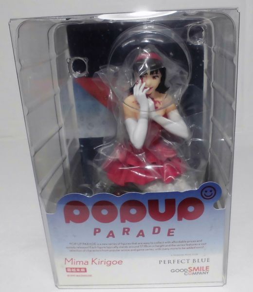 Yahoo!オークション - POP UP PARADE パーフェクトブルー 霧越未麻