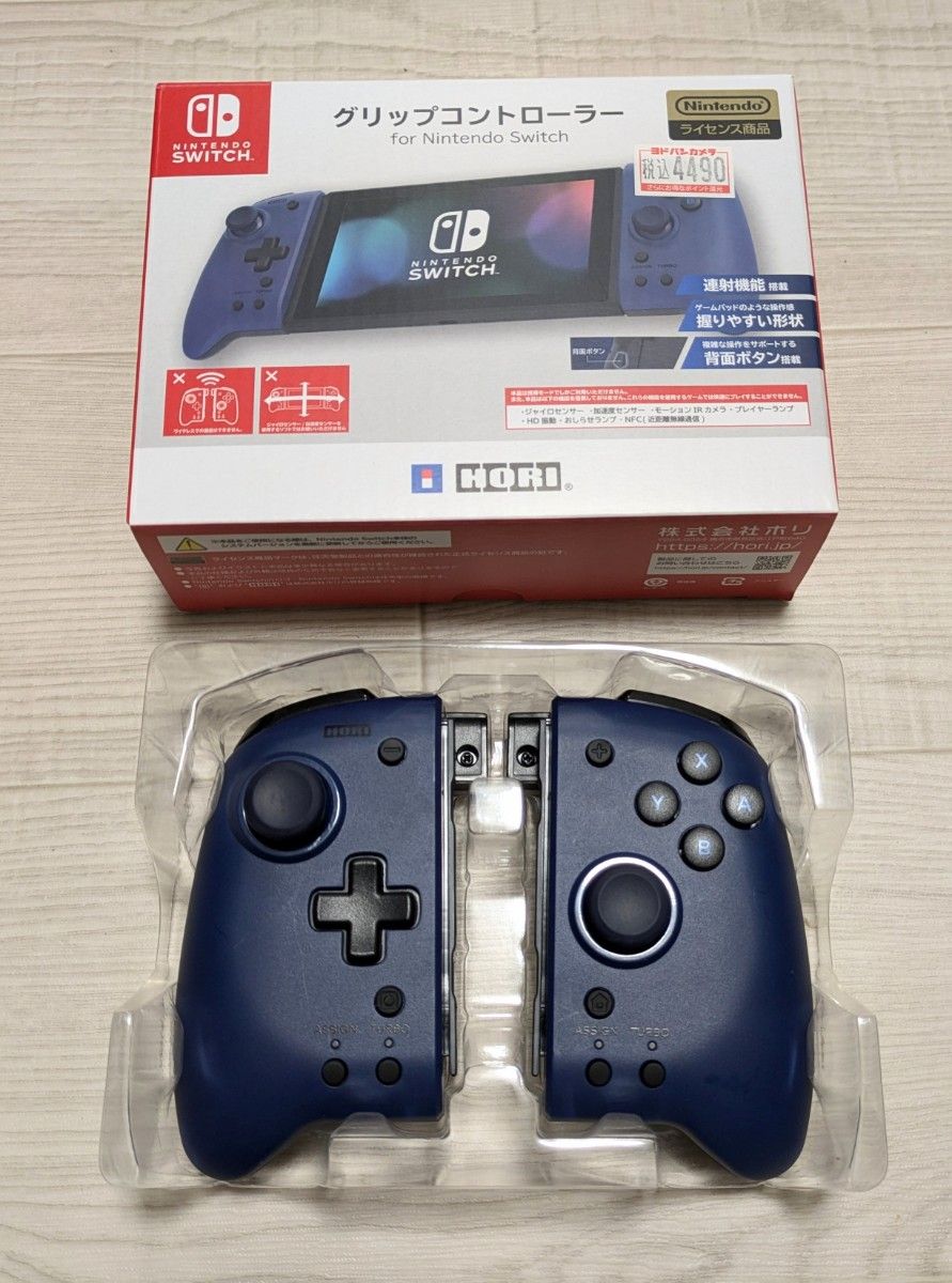 Nintendo Switch本体＋周辺機器セット Nintendo Switch 本体+プロコン+