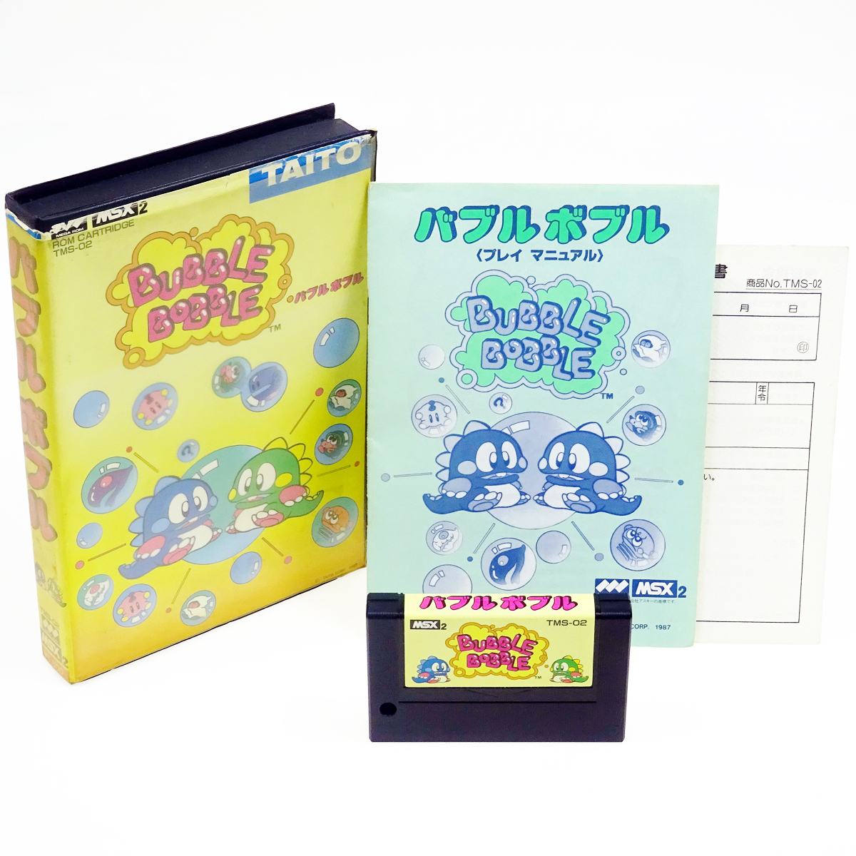 Yahoo!オークション - MSX 2 箱説付 BUBBLE BOBBLE バブルボブル ROM