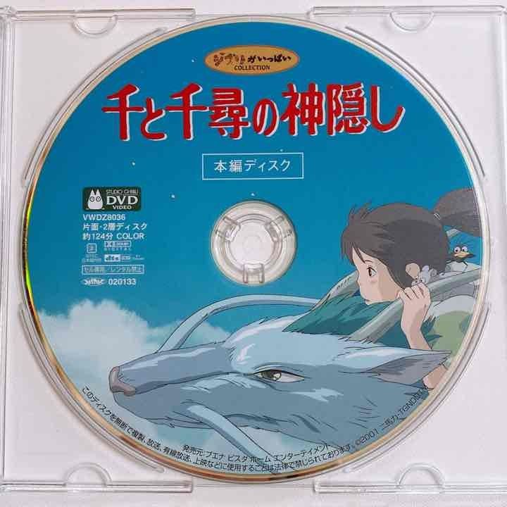 専用】スタジオジブリ/8作品 DVDセット 本編ディスクのみ 国内正規品