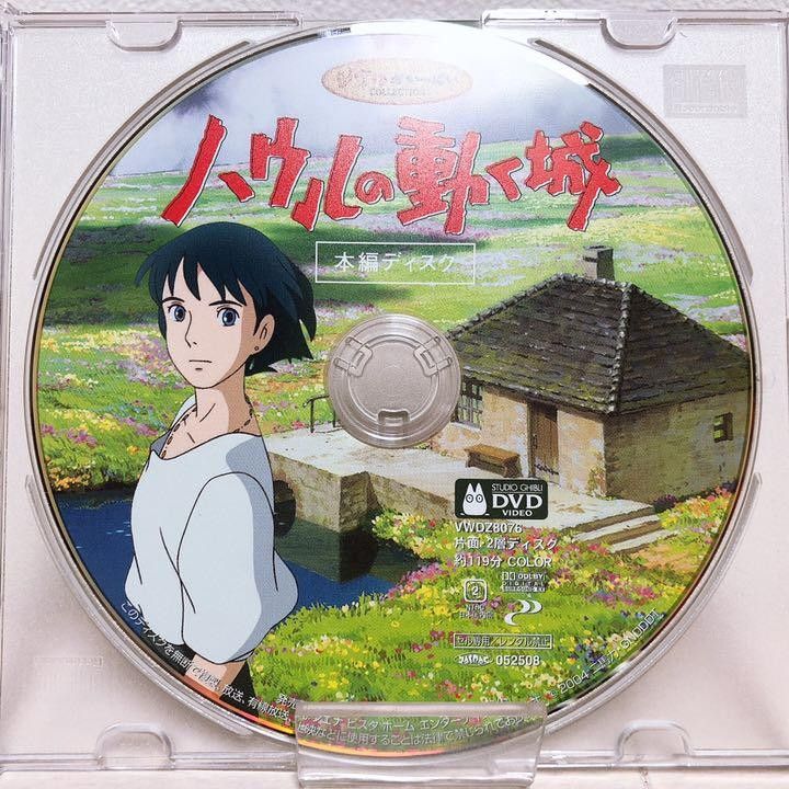 専用】スタジオジブリ/8作品 DVDセット 本編ディスクのみ 国内正規品