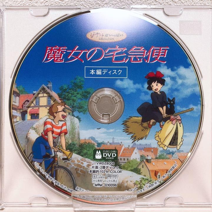 専用】スタジオジブリ/8作品 DVDセット 本編ディスクのみ 国内正規品