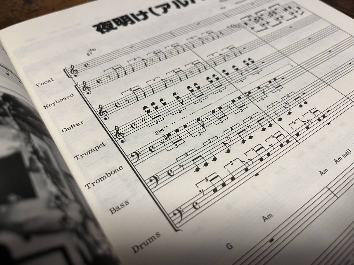 楽譜/スペクトラム/SPECTRUM/パーフェクトコピー/バンドスコア｜Yahoo