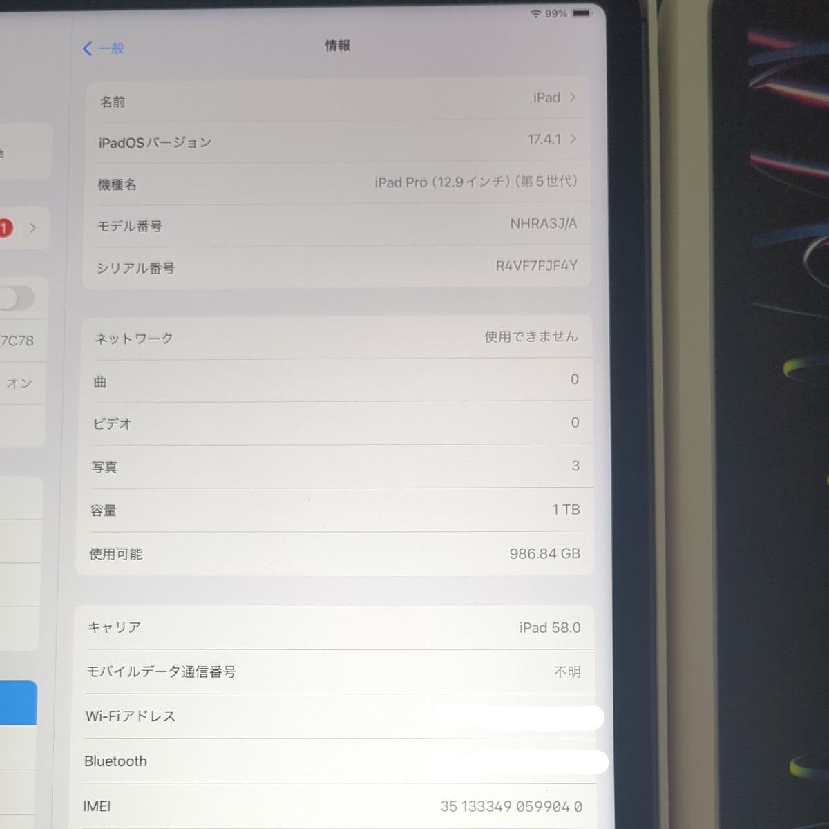 iPad Pro 12 9インチ 1TB 第5世代 Wi-Fi ＋ Cellular Apple Pencil2