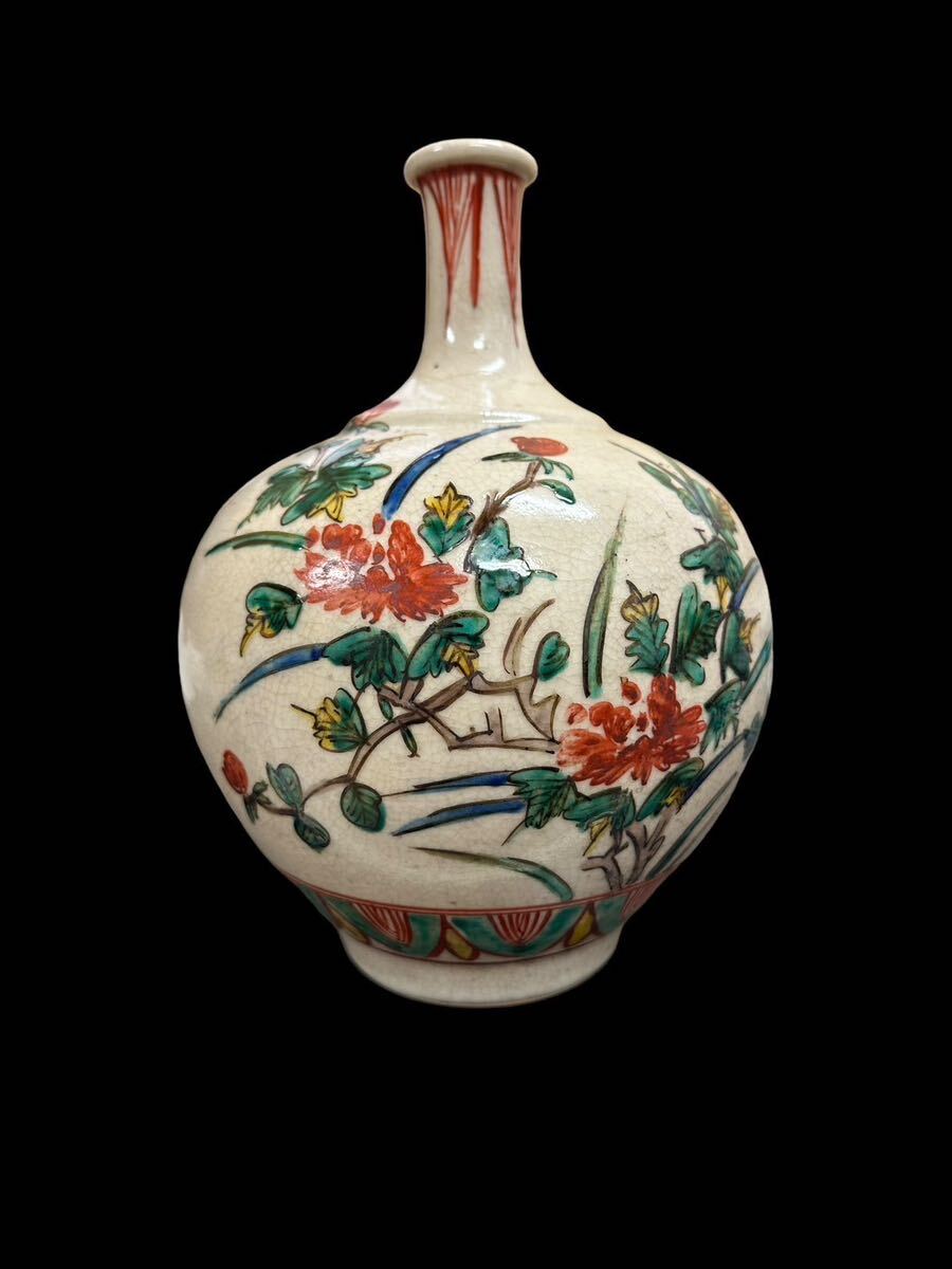 九谷深香陶窯 二代浅蔵五十吉 銀彩瑞果