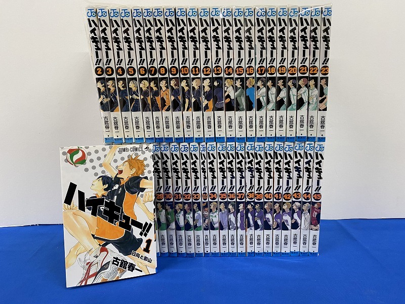 ハイキュー!! 全19巻セット + 33.5巻 古舘春一 希少 ハイキュー!! 19