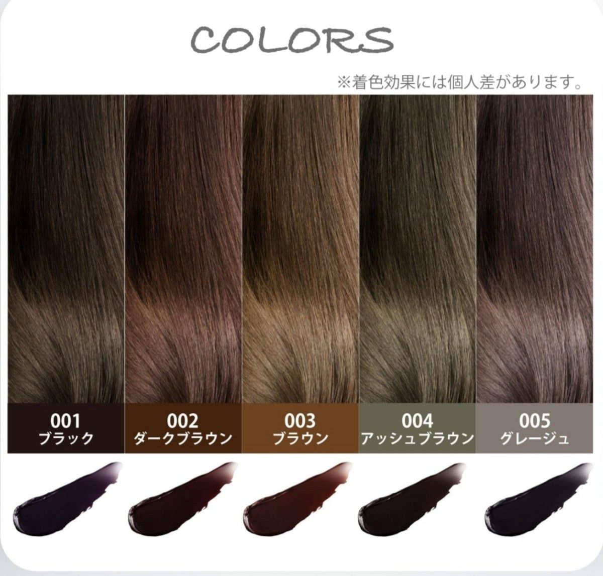 CLAYENCE クレイエンス クレイスパ カラートリートメント アッシュ