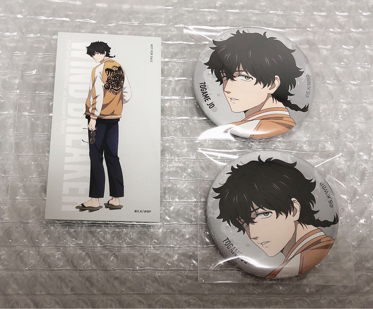 WINDBREAKER 十亀条 缶バッジ アクリルスタンド ぱしゃこれまとめ売り